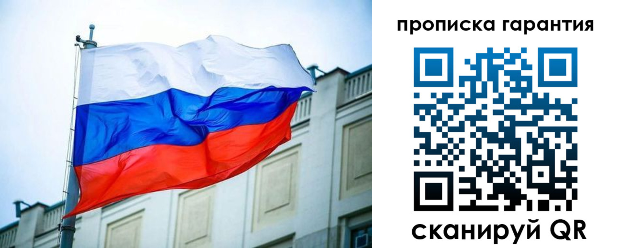 регистрация для дет. сада в Камышине