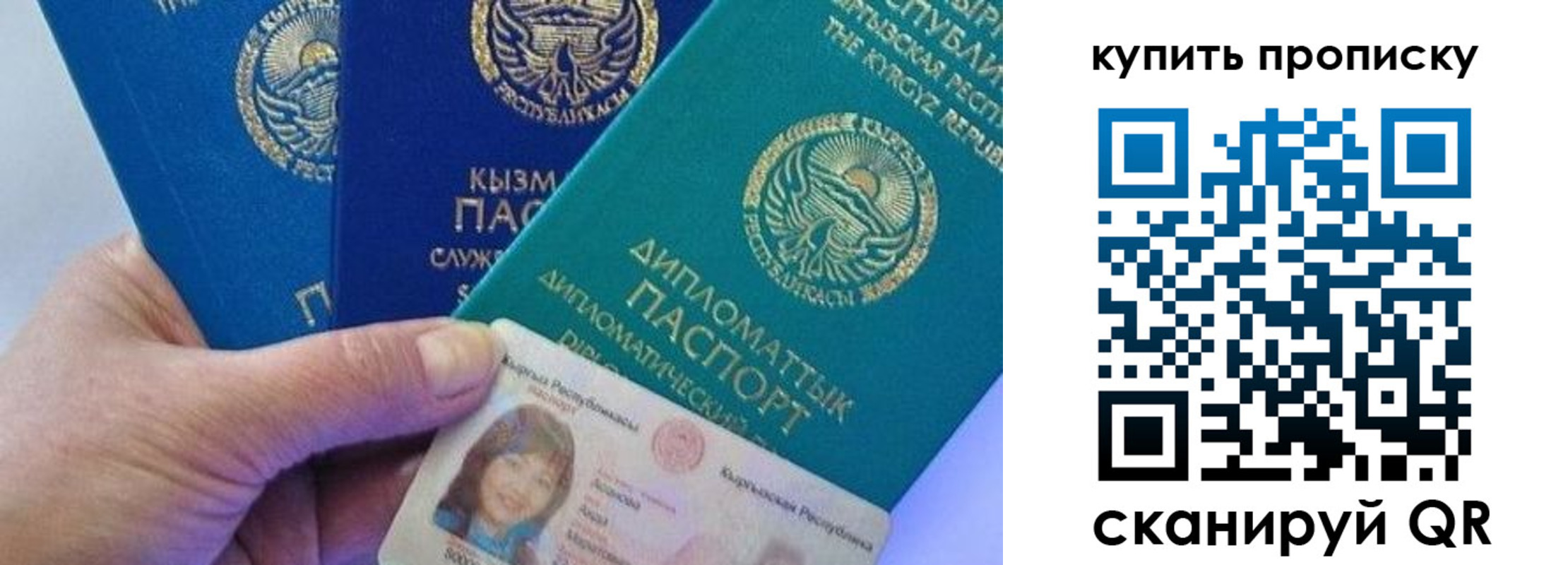 временная регистрация в Камышине