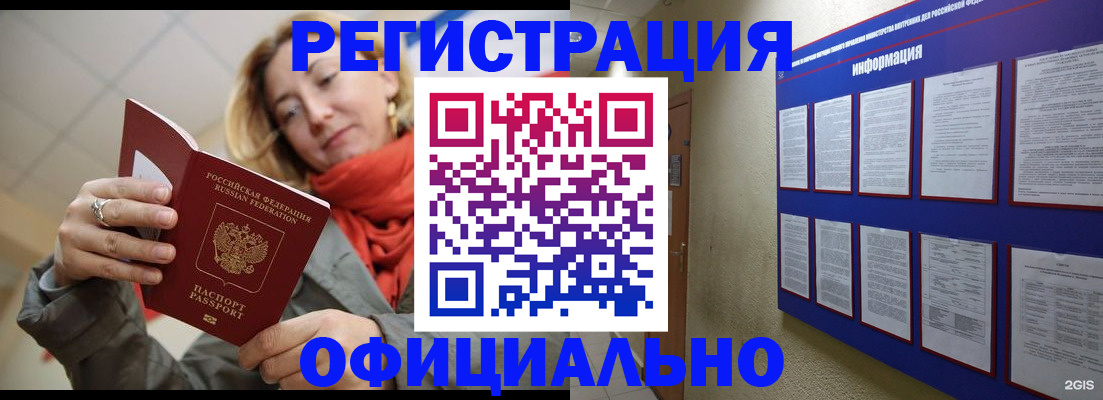 форма 3 в Камышине